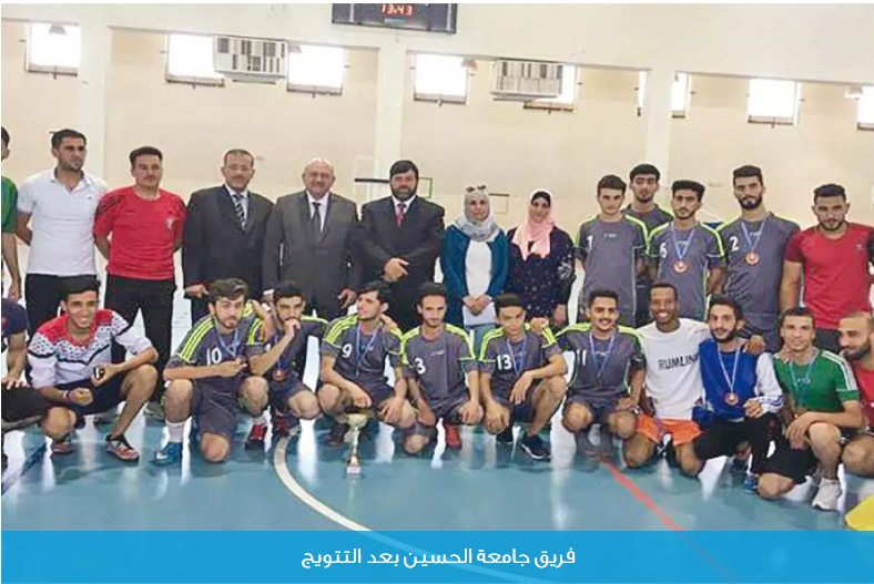 The university team wins the team of students of the Hashemite University